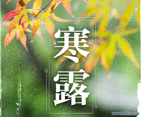 kaiyun朔方的空气也随之干燥起来-开元体育在线登录